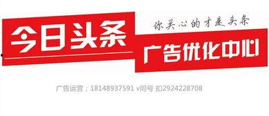 今日头条飞行员爆料电话,揭秘航空安全背后的真相